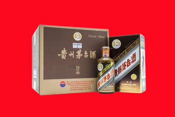 安阳回收50年茅台酒.jpg